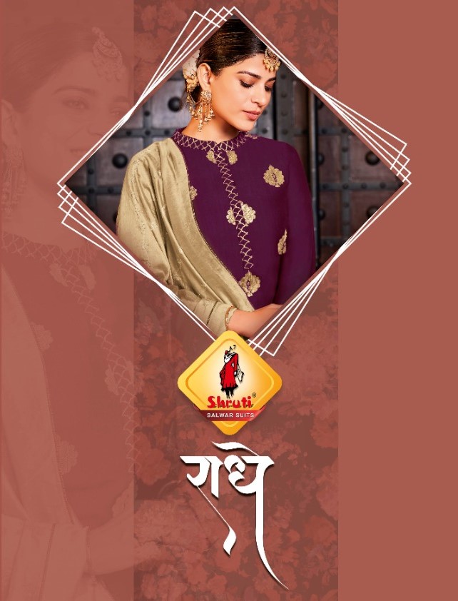 bundle of 4 wholesale salwar suit catlog ODHANI vol 23 by shruti -  EthnicSmart.com